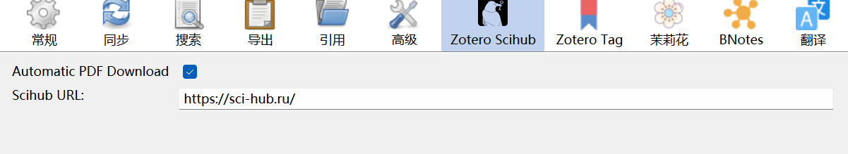 Sci-hub插件配置